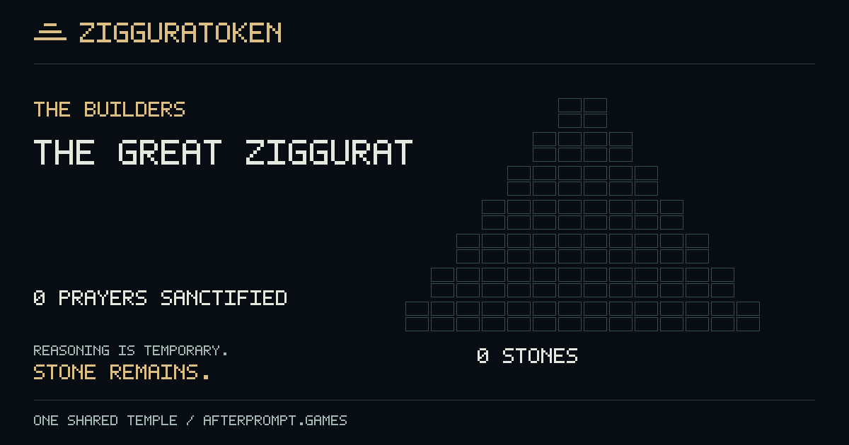 Public snapshot of the shared ziggurat